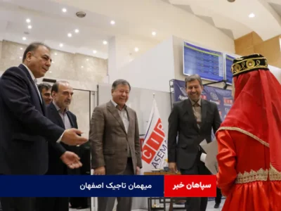 میهمان تاجیک اصفهان
