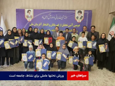 ورزش نه‌تنها عاملی برای نشاط، جامعه است، بلکه ابزار گسترش همبستگی اجتماعی