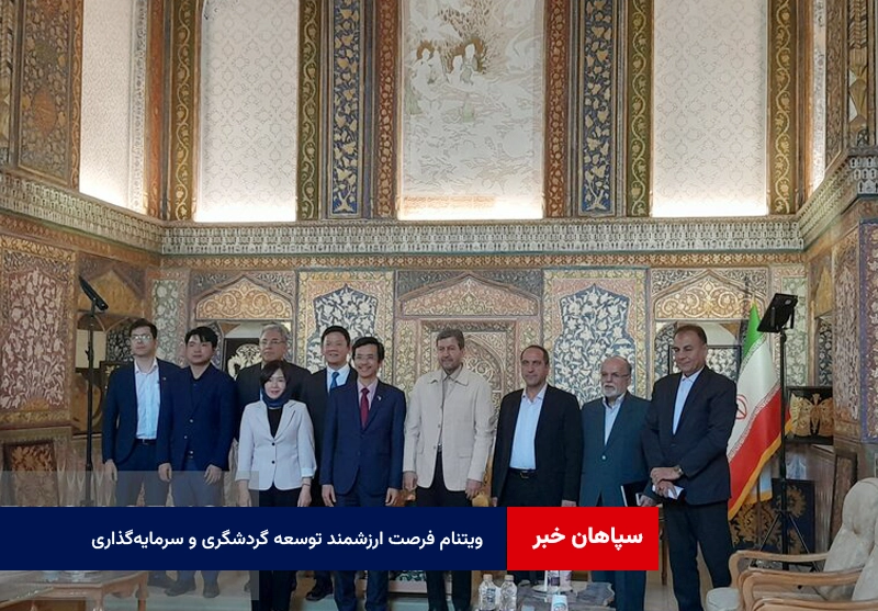 ویتنام فرصت ارزشمند توسعه گردشگری و سرمایه‌گذاری
