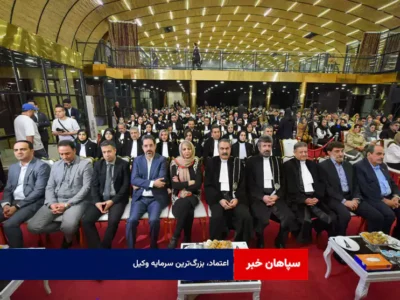 اعتماد، بزرگ‌ترین سرمایه وکیل