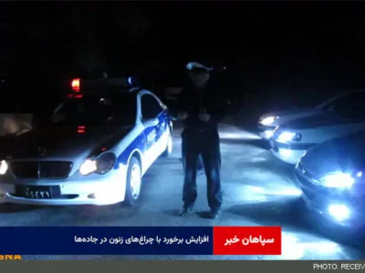 افزایش برخورد با چراغ‌های زنون در جاده‌ها