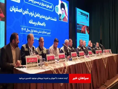 آینده صنعت با آموزش و تجربه نیروهای موجود تضمین می‌شود