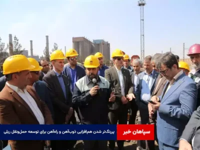 پررنگ‌تر شدن هم‌افزایی ذوب‌آهن و راه‌آهن برای توسعه حمل‌ونقل ریلی