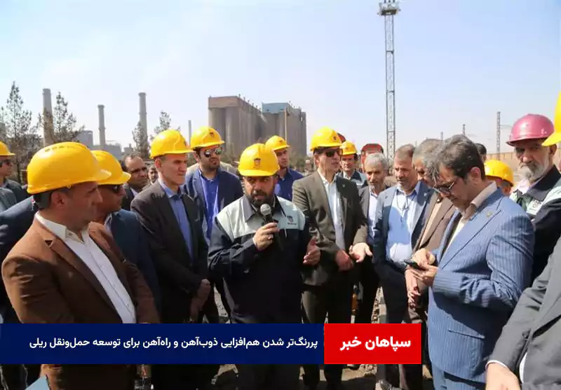 پررنگ‌تر شدن هم‌افزایی ذوب‌آهن و راه‌آهن برای توسعه حمل‌ونقل ریلی