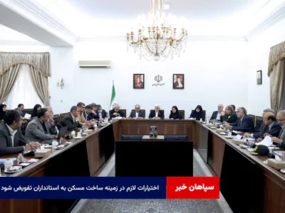 اختیارات لازم در زمینه ساخت مسکن به استانداران تفویض شود