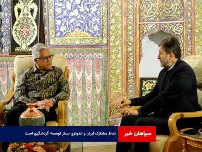 نقاط مشترک ایران و اندونزی بستر توسعه گردشگری است