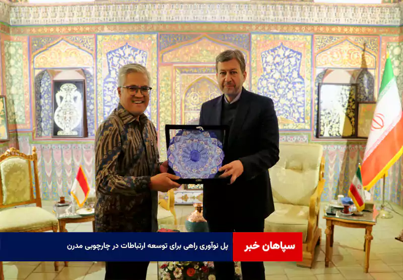 پل نوآوری راهی برای توسعه ارتباطات در چارچوبی مدرن