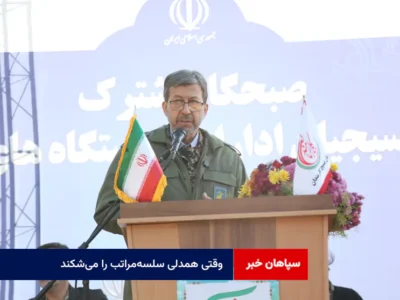 وقتی همدلی سلسه‌مراتب را می‌شکند