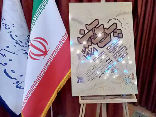 توجه به ضرورت های توسعه فعالیتهای فرهنگی در دانشگاهها 1 توجه به ضرورت های توسعه فعالیتهای فرهنگی در دانشگاهها