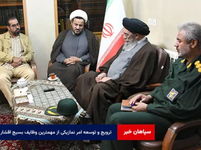 ترویج و توسعه امر نمازیکی از مهمترین وظایف بسیج اقشار