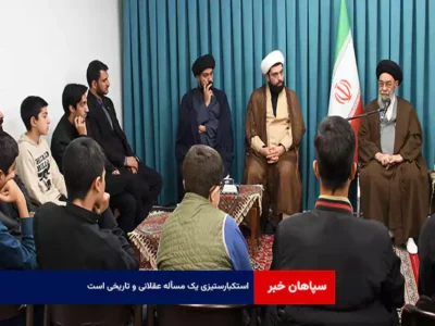 استکبارستیزی یک مسأله عقلانی و تاریخی است