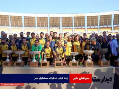 زنده کردن خاطرات مستطیل سبز