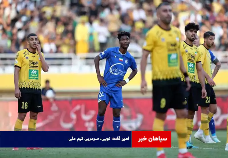 امیر قلعه نویی، سرمربی تیم ملی