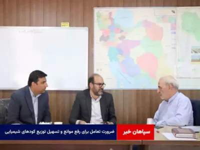 ضرورت تعامل برای رفع موانع و تسهیل توزیع کودهای شیمیایی