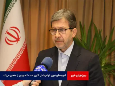 آموزه‌های نبوی الهام‌بخش آثاری است که جهان را متحیر می‌کند