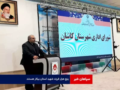 پنج هزار فرزند شهید استان بیکار هستند