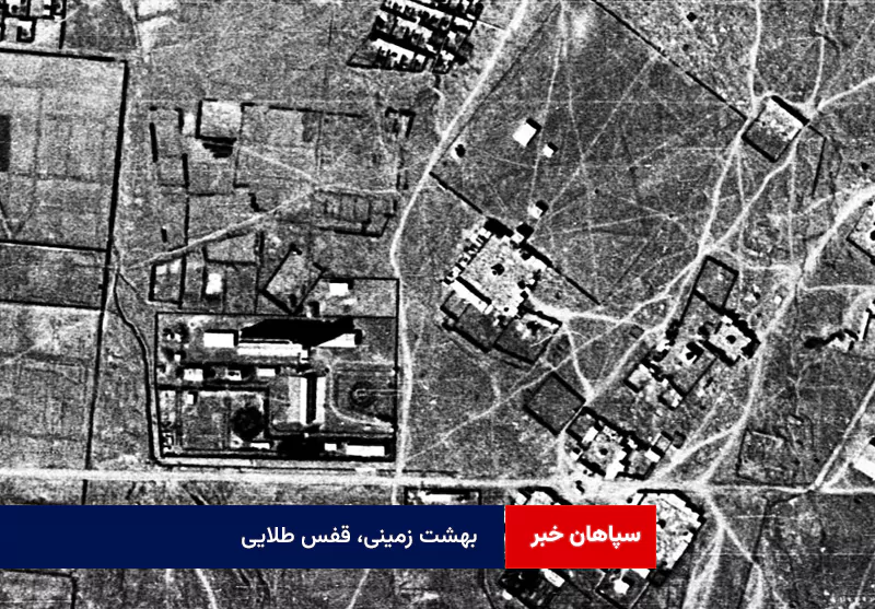 بهشت زمینی، قفس طلایی