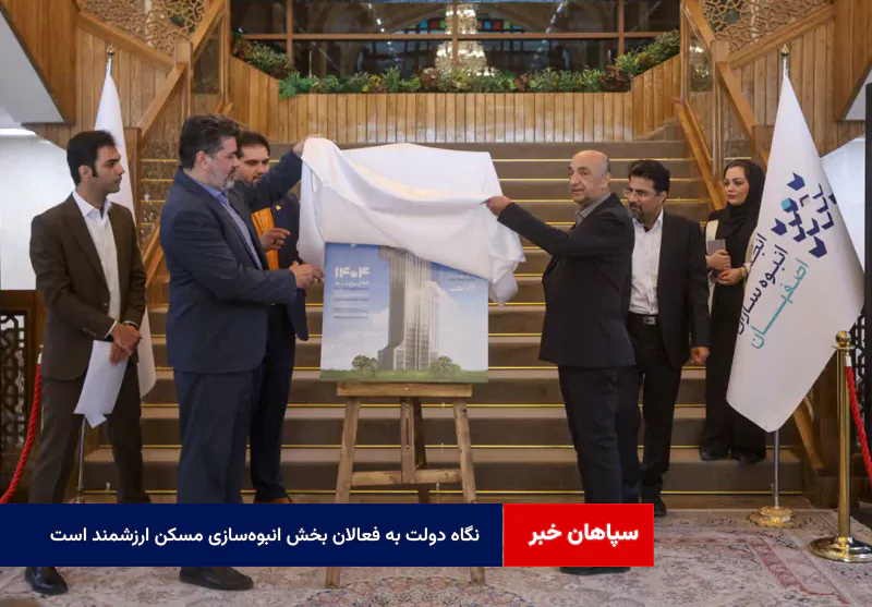 نگاه دولت به فعالان بخش انبوه‌سازی مسکن ارزشمند است