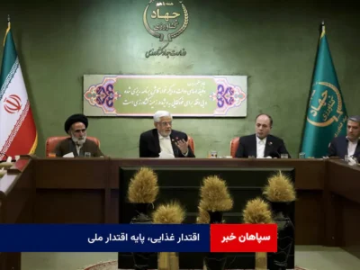 اقتدار غذایی، پایه اقتدار ملی