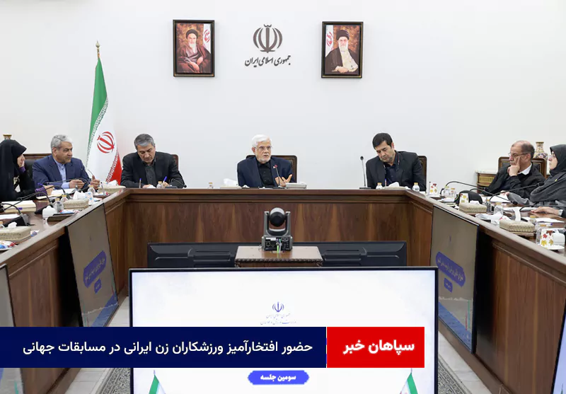 حضور افتخارآمیز ورزشکاران زن ایرانی در مسابقات جهانی