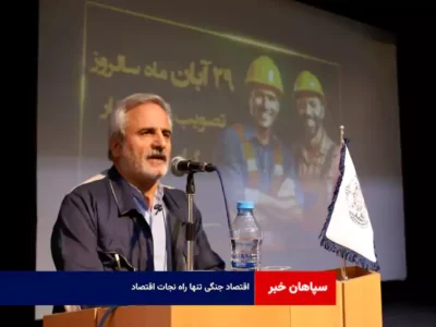 اقتصاد جنگی تنها راه نجات اقتصاد