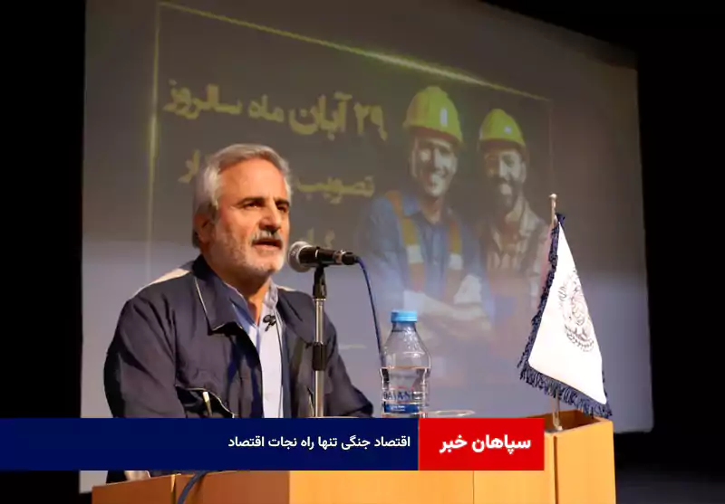 اقتصاد جنگی تنها راه نجات اقتصاد