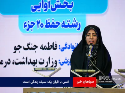 انس با قرآن یک سبک زندگی است