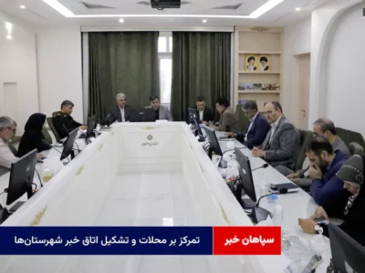 تمرکز بر محلات و تشکیل اتاق خبر شهرستان‌ها