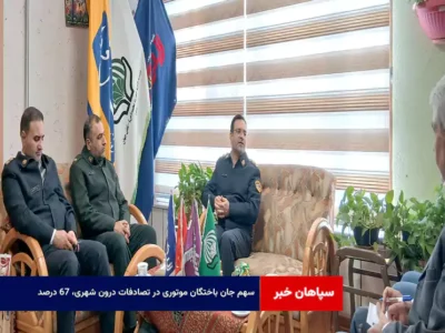 سهم جان باختگان موتوری در تصادفات درون شهری، ۶۷ درصد