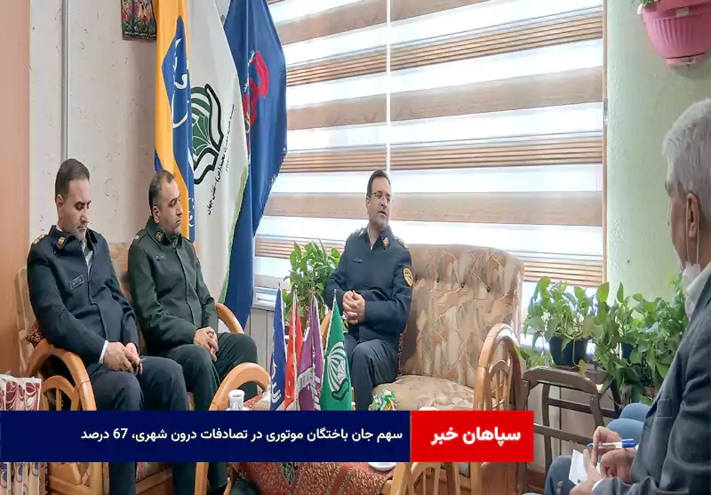 سهم جان باختگان موتوری در تصادفات درون شهری، ۶۷ درصد