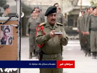 متوسط و مبتذل بله، مزخرف نه