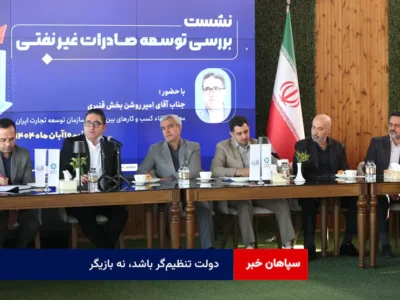 دولت تنظیمگر باشد، نه بازیگر