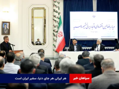 هر ایرانی هر جای دنیا، سفیر ایران است