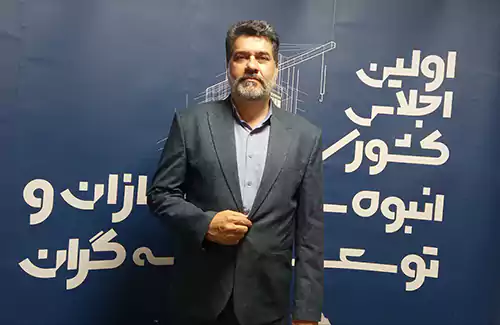 ارائه راهکارهای نوین در اجلاس ملی صنعت ساختمان 1 ارائه راهکارهای نوین در اجلاس ملی صنعت ساختمان