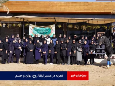 تجربه در مسیر ارتقا روح، روان و جسم