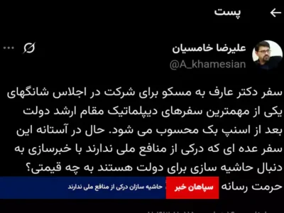 حاشیه سازان درکی از منافع ملی ندارند