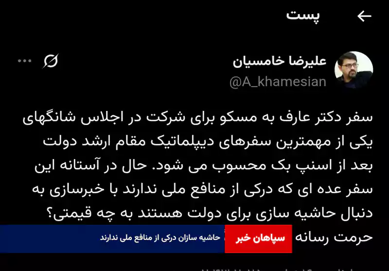 حاشیه سازان درکی از منافع ملی ندارند