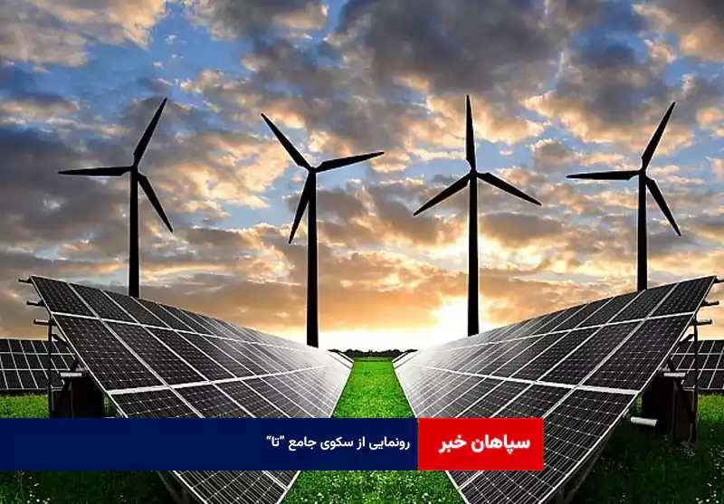 رونمایی از سکوی جامع «تا»