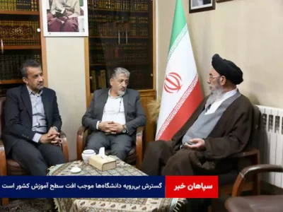 گسترش بی‌رویه دانشگاه‌ها موجب افت سطح آموزش کشور است