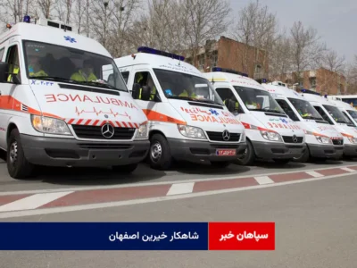 شاهکار خیرین اصفهان