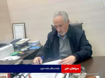 بازنشستگان بازنده تورم