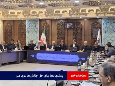 پیشنهادها برای حل چالشها روی میز