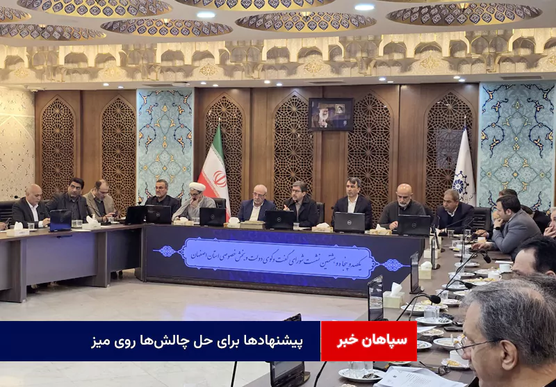 پیشنهادها برای حل چالشها روی میز