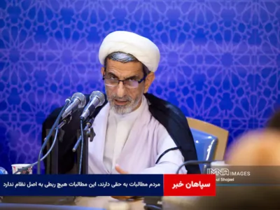 مردم مطالبات به حقی دارند، این مطالبات هیچ ربطی به اصل نظام ندارد