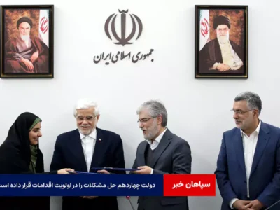 دولت چهاردهم حل مشکلات را در اولویت اقدامات قرار داده است