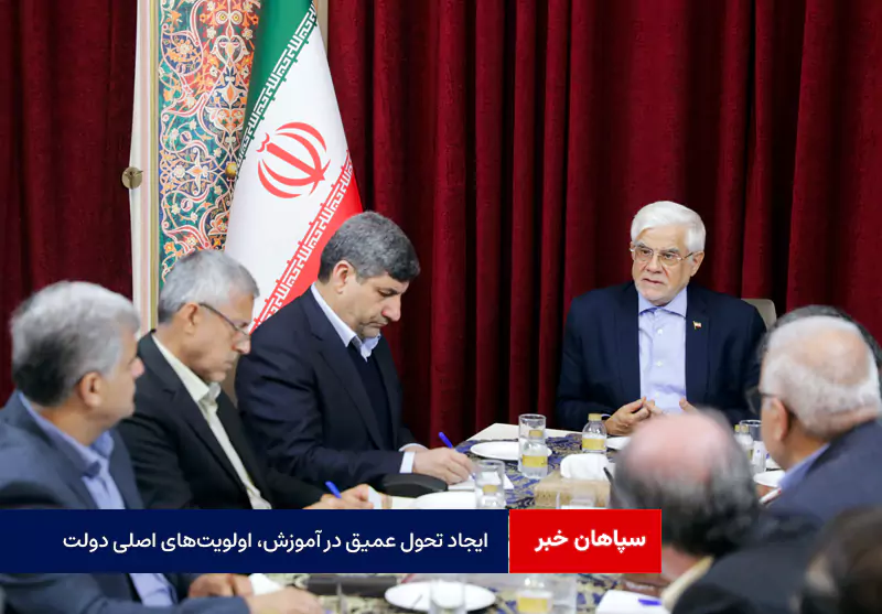 ایجاد تحول عمیق در آموزش، اولویت‌های اصلی دولت