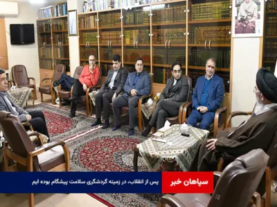 پس از انقلاب، در زمینه گردشگری سلامت پیشگام بوده ایم