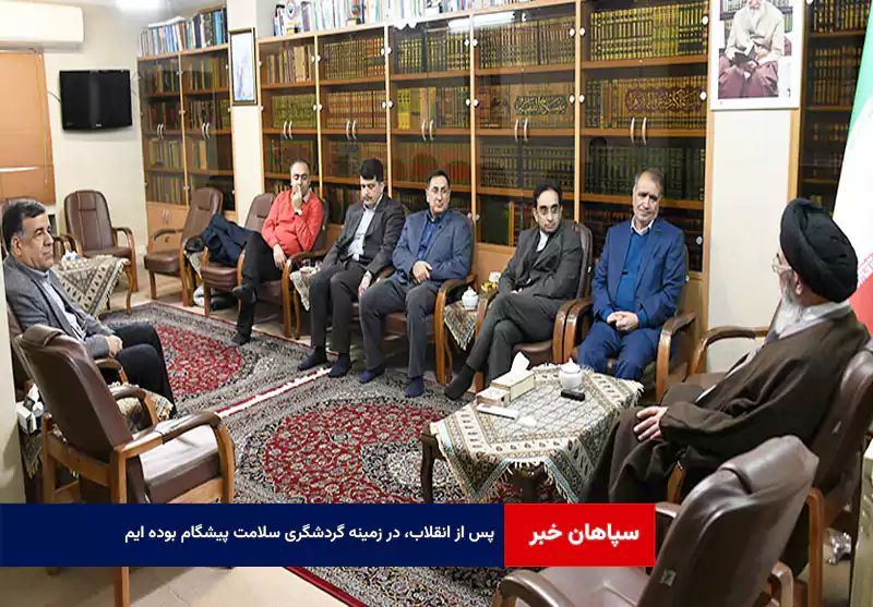 پس از انقلاب، در زمینه گردشگری سلامت پیشگام بوده ایم