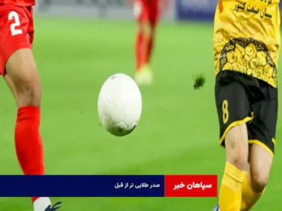 صدر طلایی تر از قبل