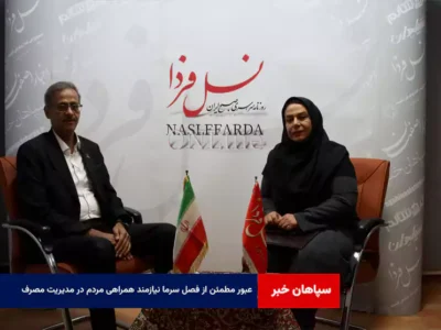 عبور مطمئن از فصل سرما نیازمند همراهی مردم در مدیریت مصرف